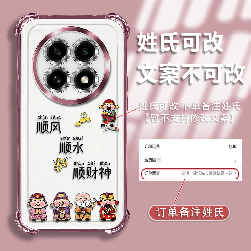 适用于oppoa2pro姓氏定制顺风顺水镜头全包电镀防摔气囊手机壳女