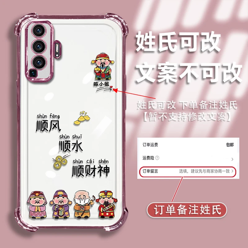 适用于vivox50姓氏定制顺风顺水镜头全包电镀防摔气囊手机壳女
