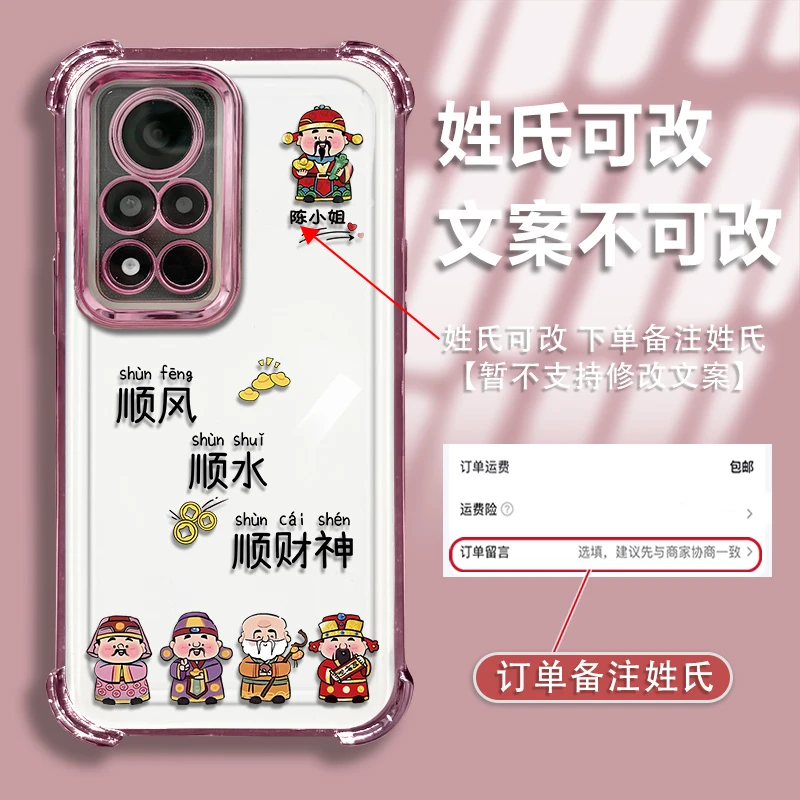 适用于荣耀v40姓氏定制顺风顺水镜头全包电镀防摔气囊手机壳女