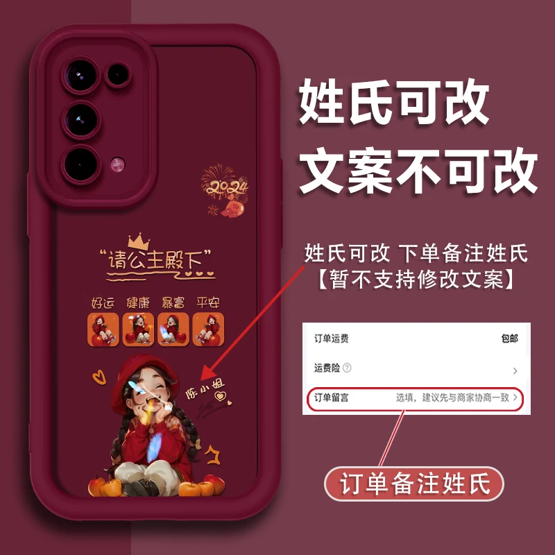 适用于oppoReno5/5K姓氏定制公主殿下防摔全包硅胶软壳手机壳女