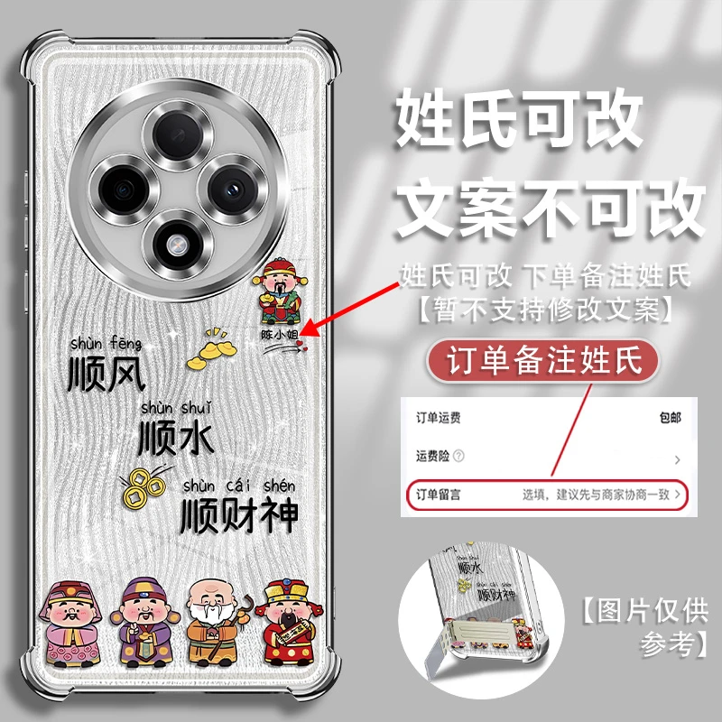 适用oppoa3pro姓氏定制顺风顺水镜头全包电镀防摔气囊手机壳女