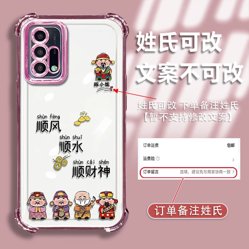 适用于oppoa93姓氏定制顺风顺水镜头全包电镀防摔气囊手机壳女