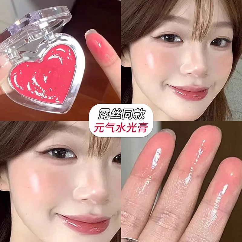 腮红高光膏脸部提亮元气法则水光肌修容一体多用膏自然清透美妆女