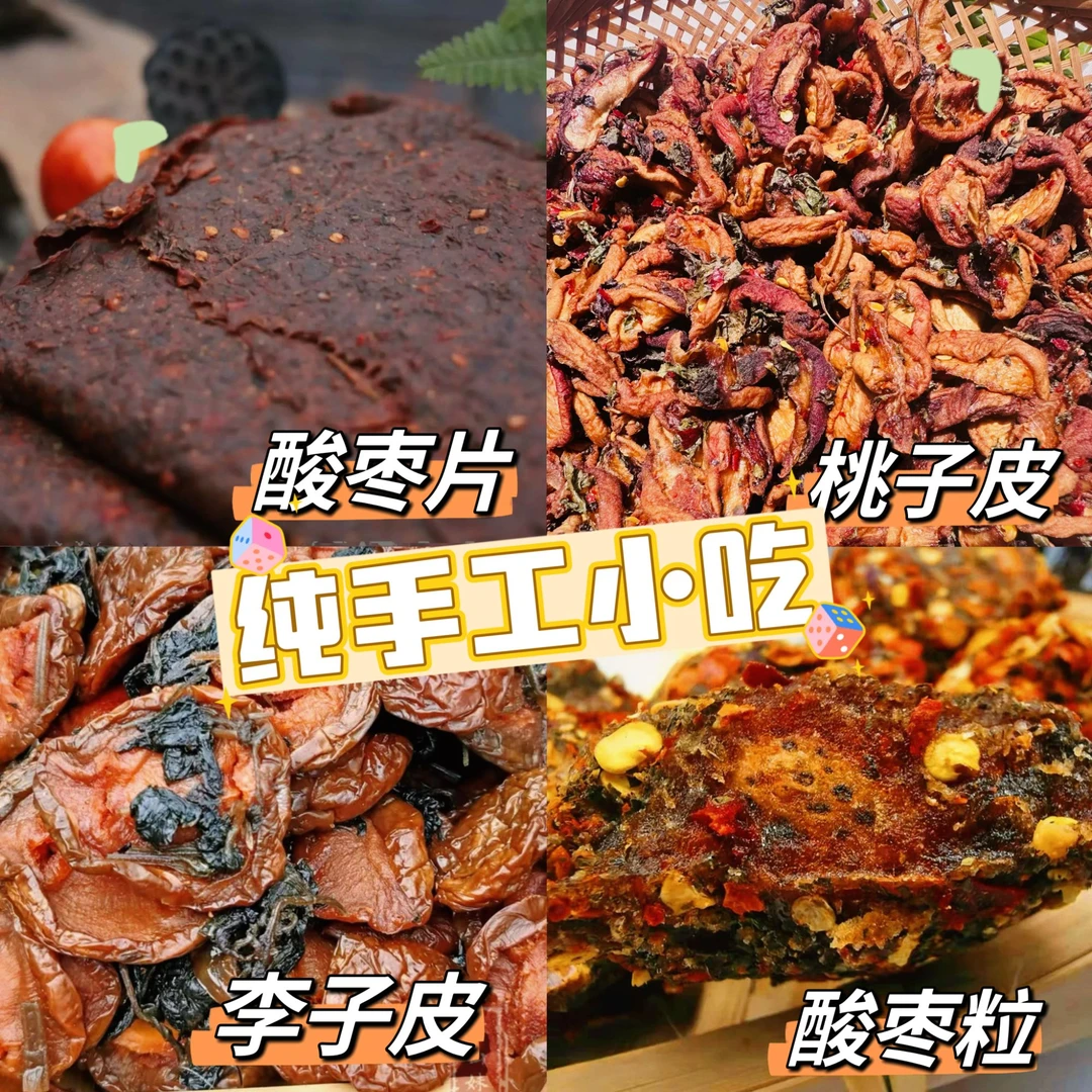 【湘潭农家手工即食小吃】纯手工制作，湘潭传统手工小吃