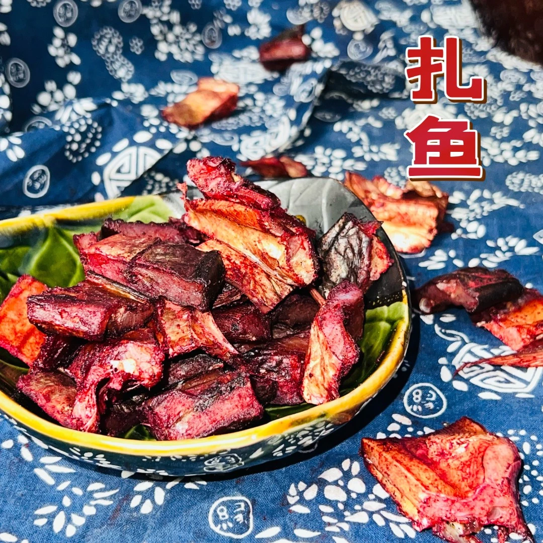 【谷嫂子扎鱼肉】 到手2罐 红曲鱼本地山塘鲢鱼湘潭特产扎味