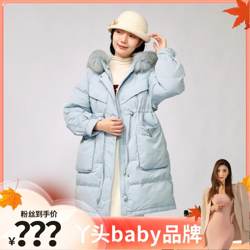 【丫头baby专属】西町村屋韩风收腰中长款羽绒服（带毛领）YD6205006