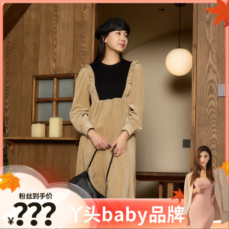 【丫头baby专属】西町村屋法式木耳边拼接连衣裙YD6502643卡其
