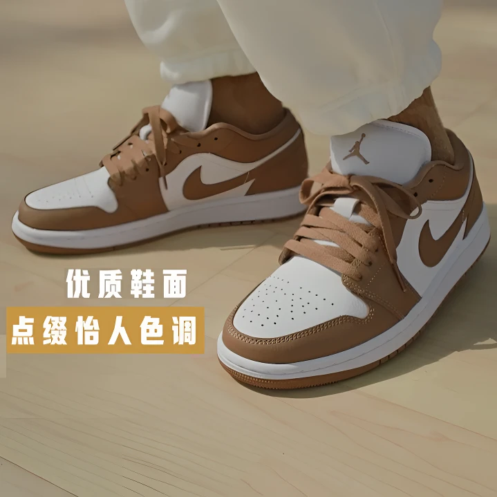NIKE/耐克AJ1 Low潮流舒适百搭低帮经典复古休闲鞋DC0774202*TJ