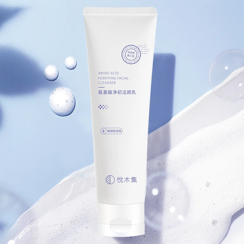 悦木集氨基酸净初洁颜乳温和清洁不紧绷