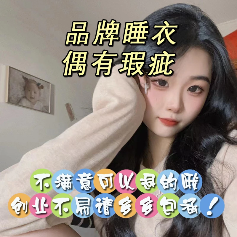 编码【Y101-Y399】先选编码！后选尺码下单！家居服女款套装