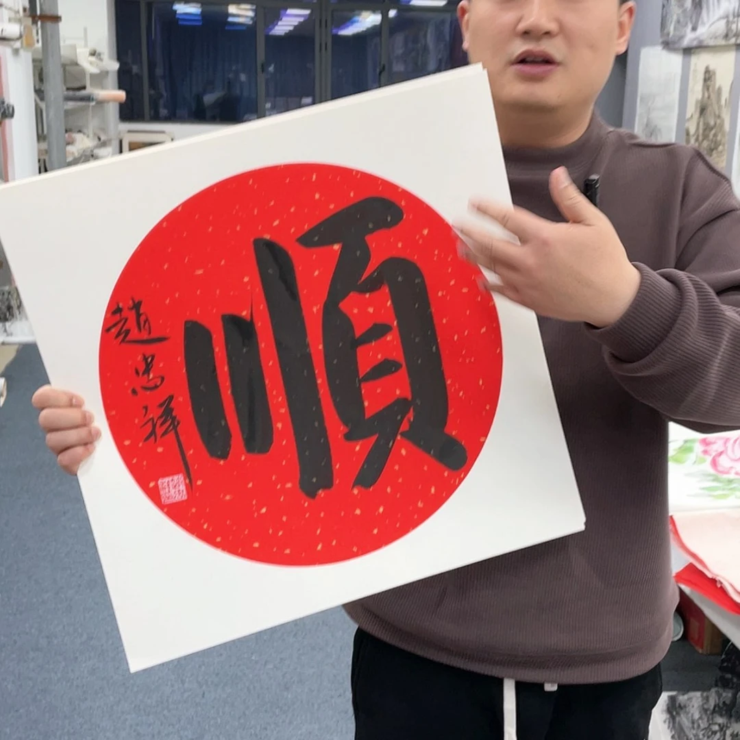 【闪购商品】绘画宣纸