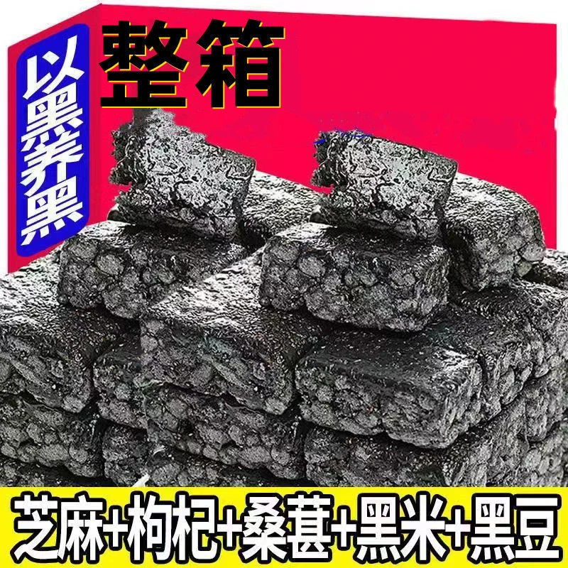 【今日推荐】五黑沙琪玛木糖醇奶盖沙琪玛网红同款整箱零食批发