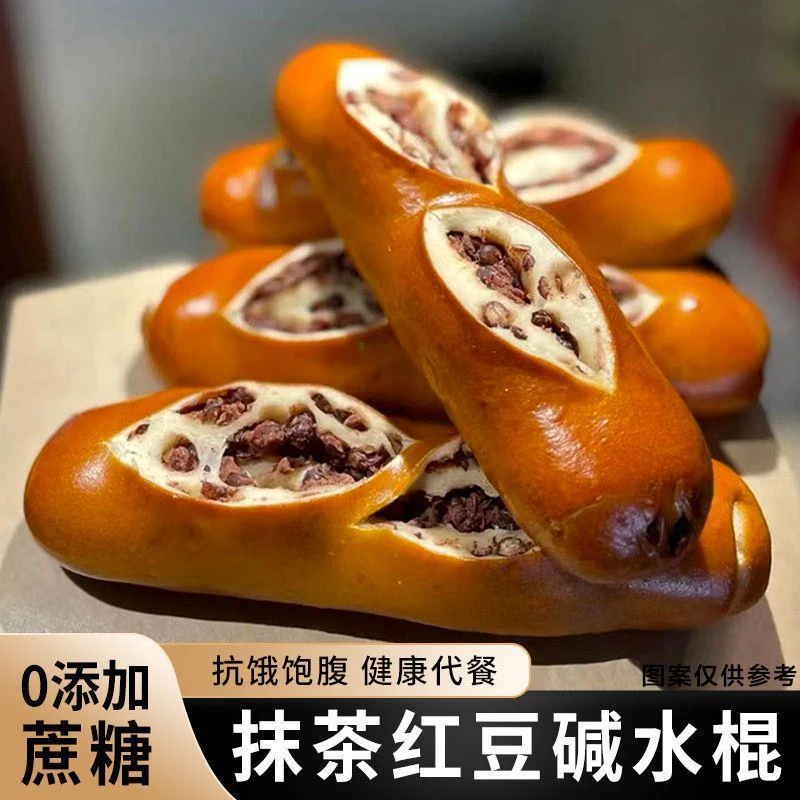 低脂抹茶红豆碱水面包全麦面包无糖精粗粮学生早餐健身代餐热量