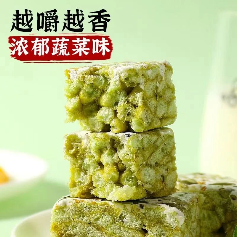 五蔬青汁奶盖沙琪玛减脂期学生代餐饱腹蔬菜无蔗糖早餐零食减代餐