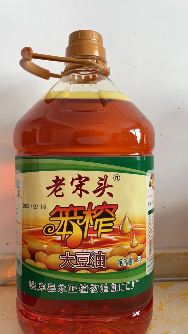 东北笨榨豆油5L（净重9.2斤）