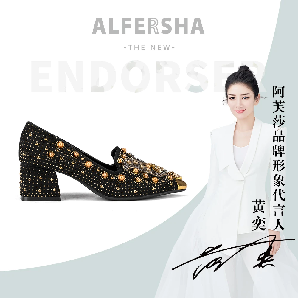 阿芙莎手工鞋95620新款轻奢狐狸珍珠烫钻铆钉单鞋粗跟浅口高跟鞋B