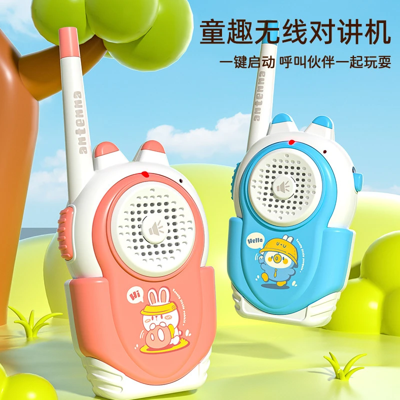 小仙女儿童对讲器机亲子无线传呼机一对宝宝户外玩具小型对话机男