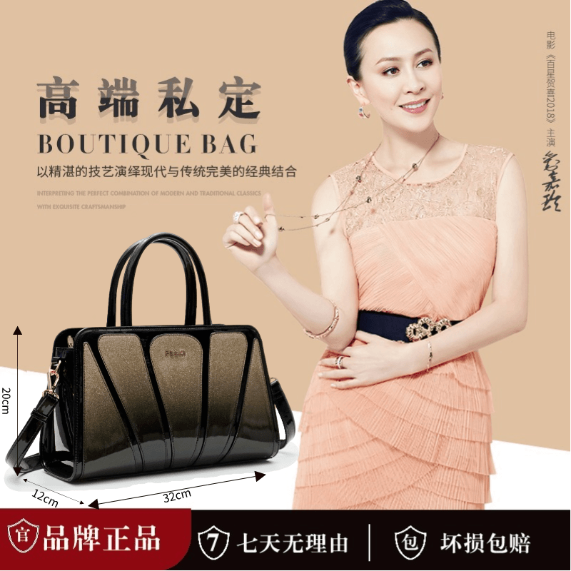 【文姐专属】FEGHI/芬捷 经典时尚高级大气手提包气质女包A683