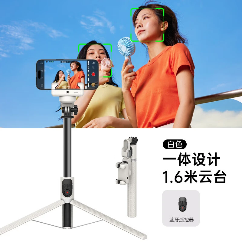 奥川单轴AI人脸跟踪手机稳定器手持防抖自拍杆三脚支架