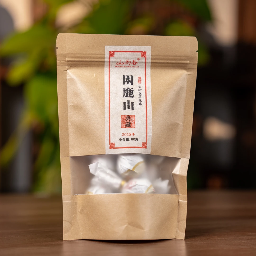 困鹿山古树龙珠2018年生茶 香气高扬 喉韵甘甜 80g*3袋 迷你茶