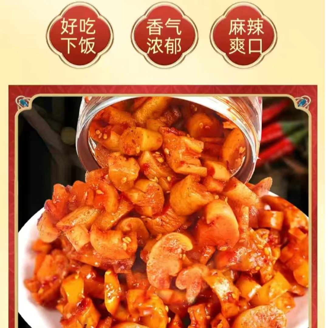 渔你有情麻辣萝卜干香辣萝卜丁228g下饭菜开胃脆爽咸菜泡菜