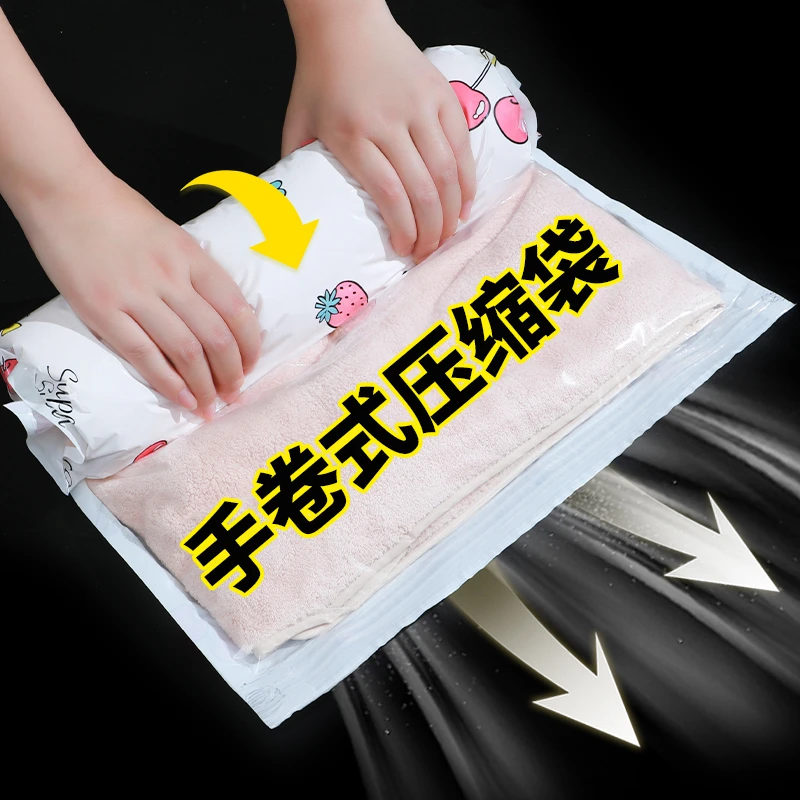 抽真空手卷式压缩袋免抽气旅行收纳袋行李箱用衣服棉被子整理袋