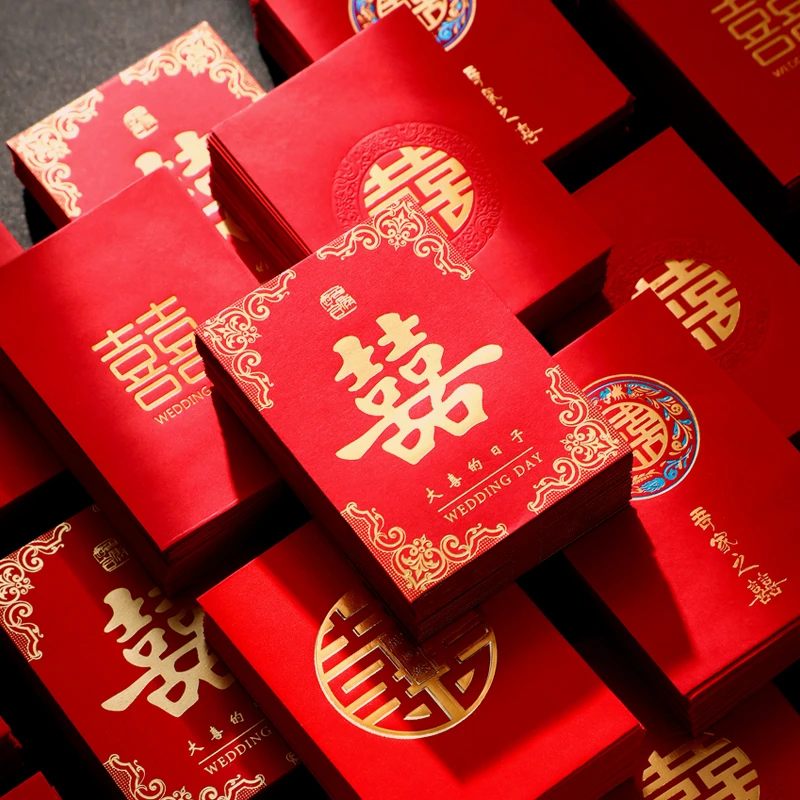 结婚喜字新款迷你红包利是封婚礼大全堵门用品小号红包袋家用