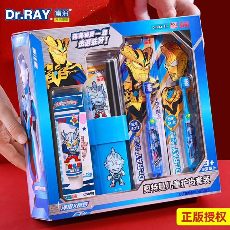 儿童牙刷套装奥特曼6-13男孩生日礼物8女孩子10岁7十12新年5过年9