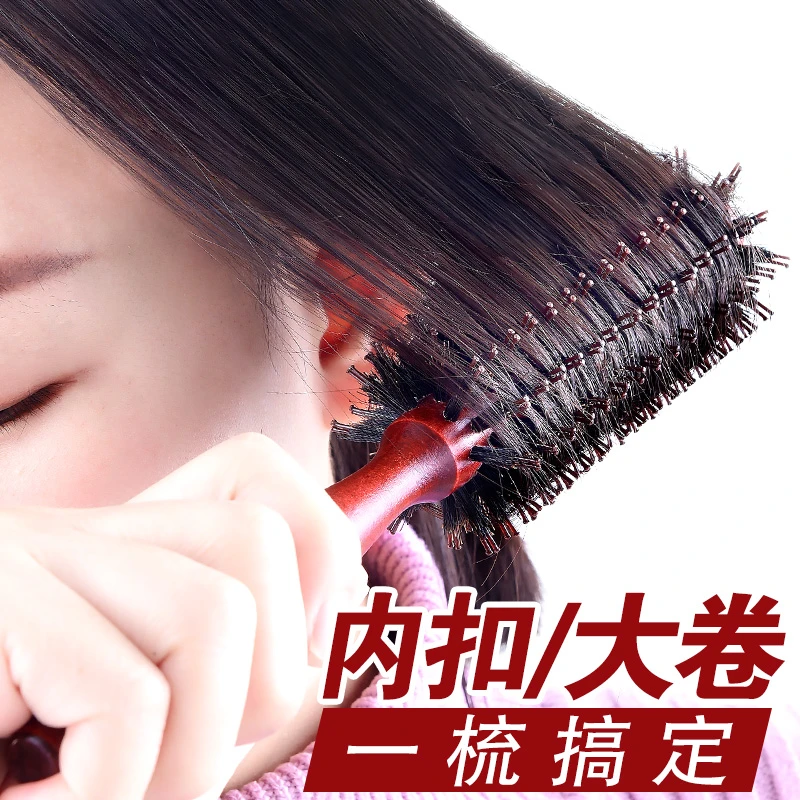梳子卷发梳猪鬃毛滚百变美发内扣空气刘海吹造型发廊圆筒卷梳男女