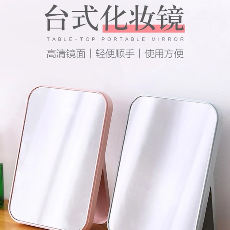 网红化妆镜台式桌面便携手持折叠浴室梳妆镜家用卧室八边形镜子