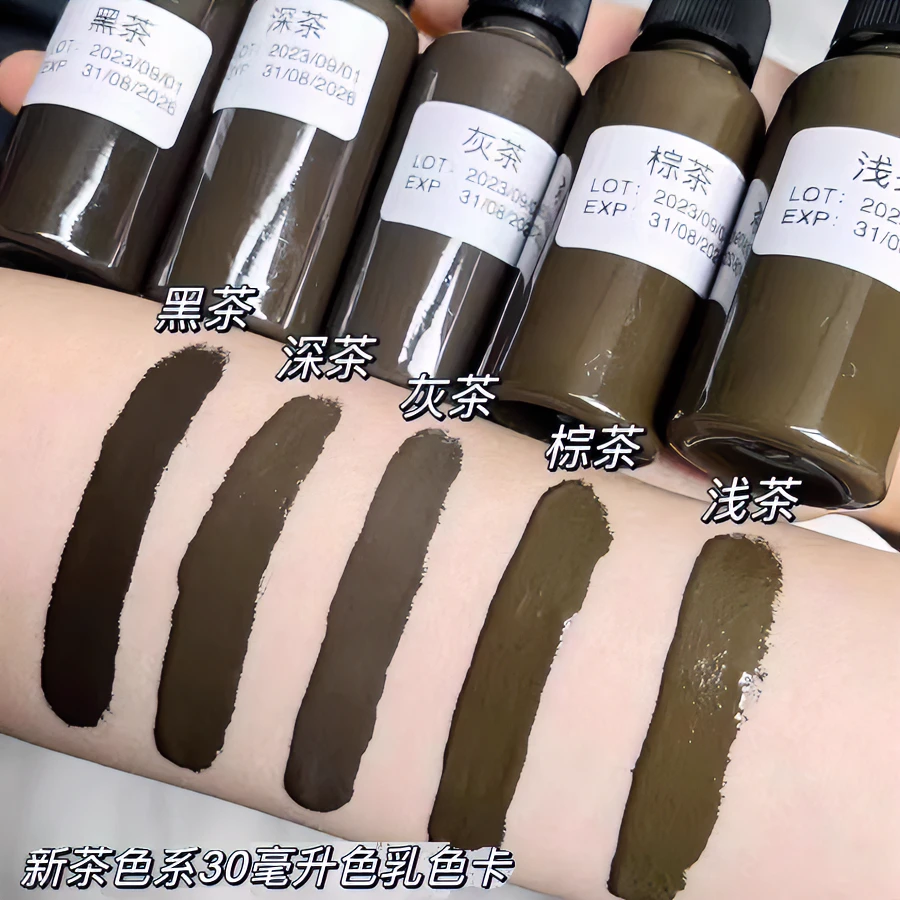 半永久纹绣色料茶色系列黑灰黑茶纹眉毛眼线色乳雾眉线条眉改红眉