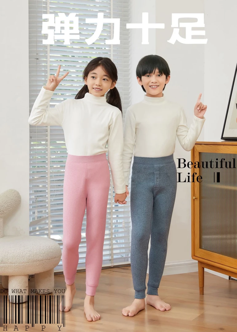 男孩女孩保暖裤加绒加厚秋冬