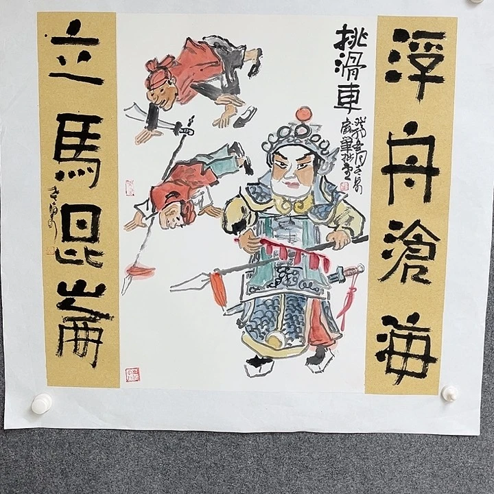 绘画艺术家 真人真迹