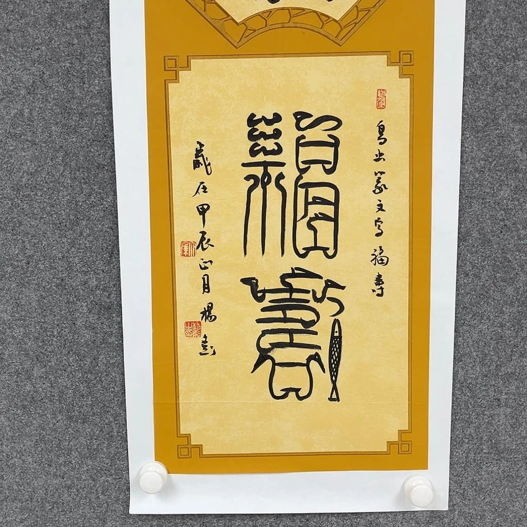 绘画艺术家 真人真迹