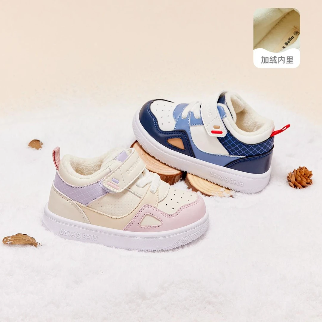戴维贝拉2022秋冬新款学步鞋男童板鞋女童加绒保暖鞋DB4223485