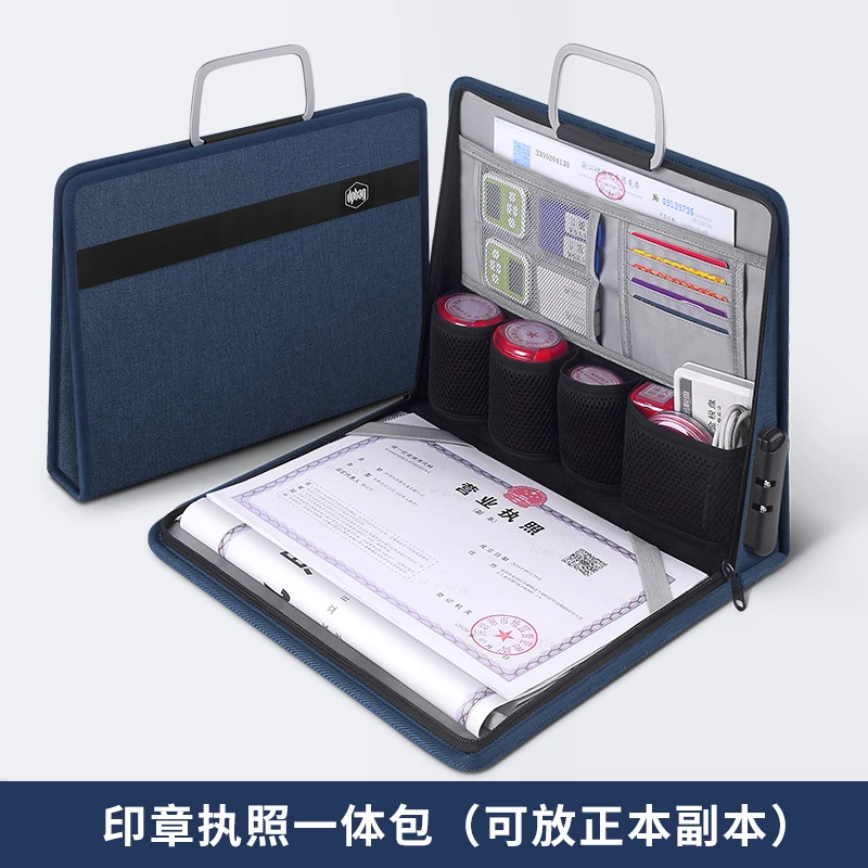 财务印章票据收纳包公章盒账单凭证包收据收纳袋单据专用收纳神器
