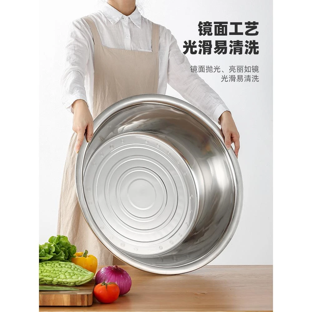 洗脸盆家用厨房大盆和面盆商用铁盆澡盆洗衣盆不锈钢盆304洗菜盆