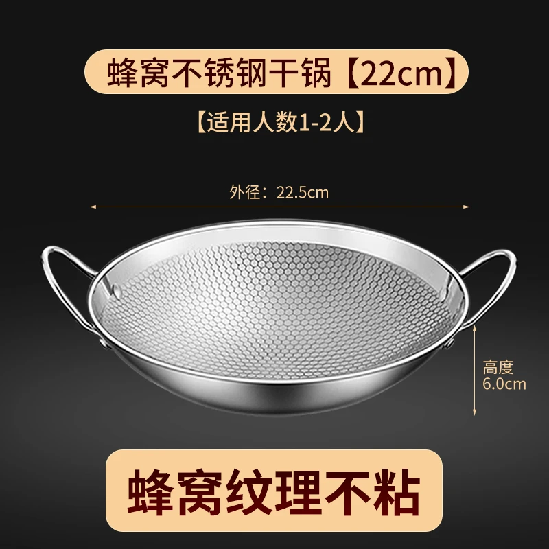 新式干锅锅具不锈钢酒精炉子小火锅家用卡式炉专用锅商用小型锅仔