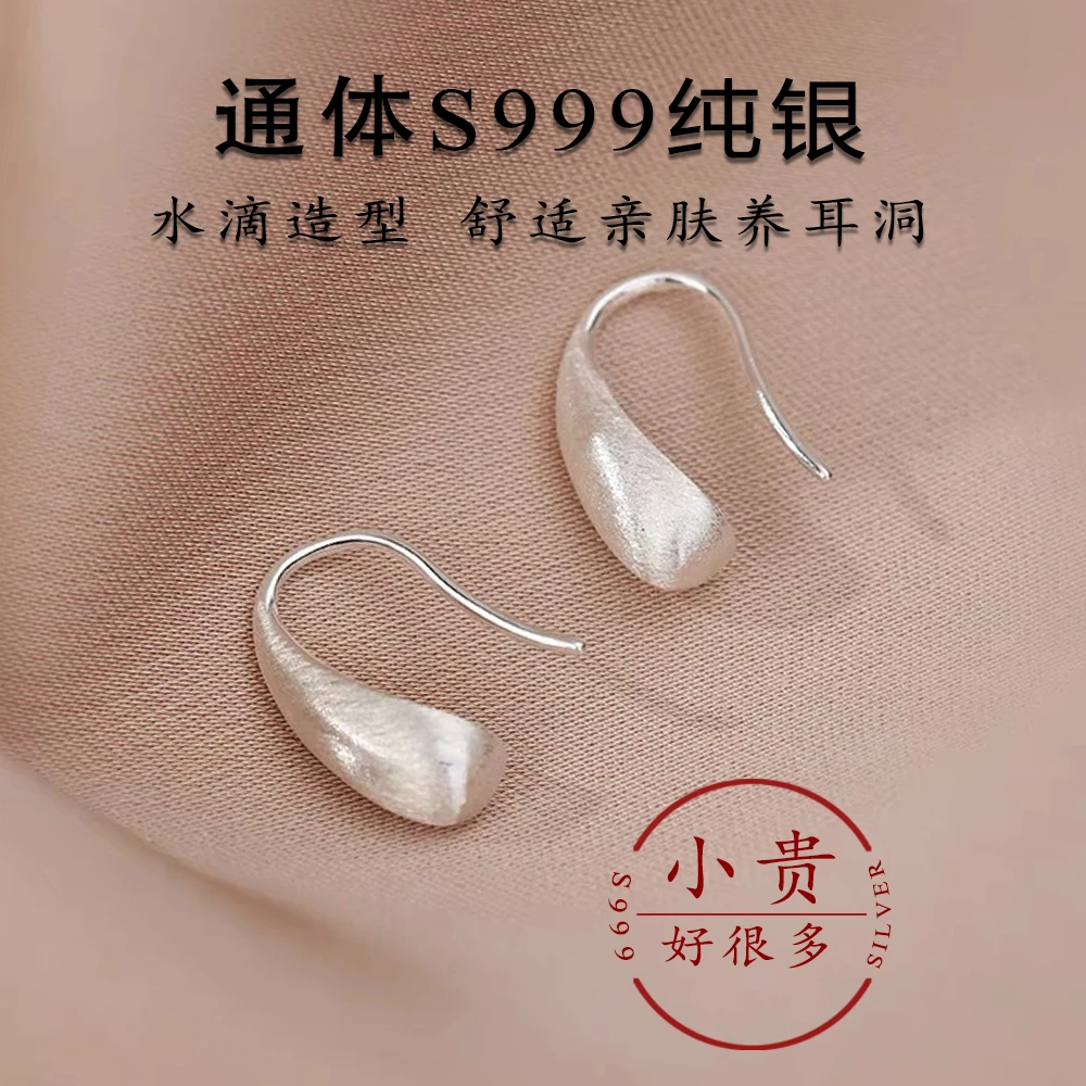 足银耳饰 E0119 s999纯银耳环水滴耳钩复古小众耳钉法式养耳洞