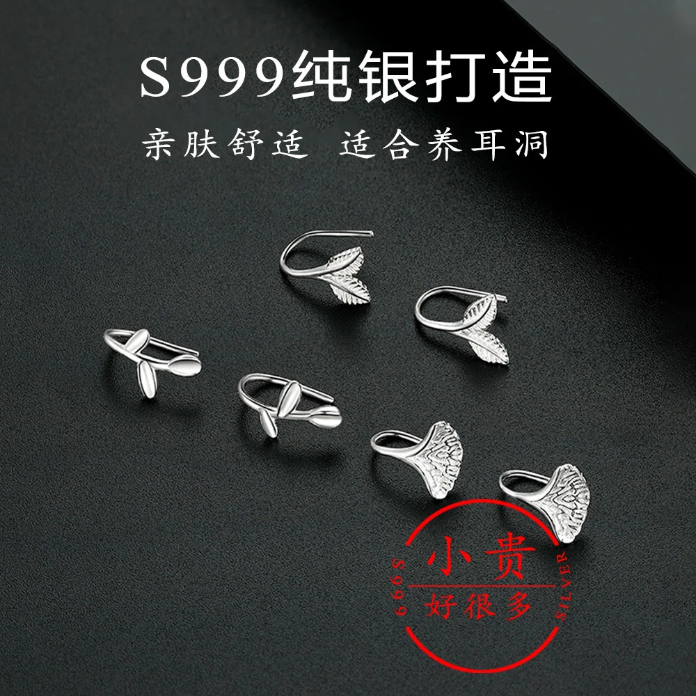 足银耳饰 E0053 s999纯银U型杏叶耳环小众树叶素银耳钩养耳洞