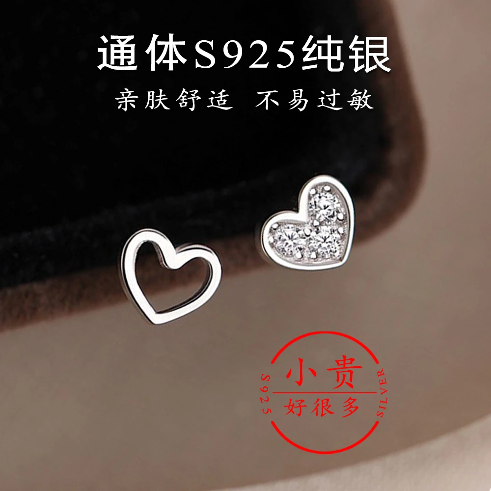 925银耳饰 E0046纯银爱心形不规则不对称耳钉闪钻百搭耳环