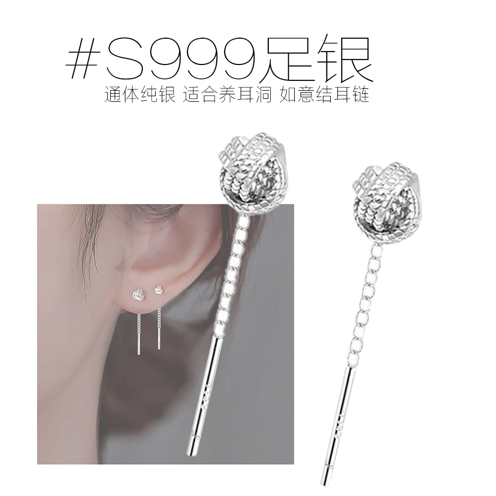 足银耳饰 E0039 s999纯银如意结耳线素银养耳洞流苏耳环防过敏女