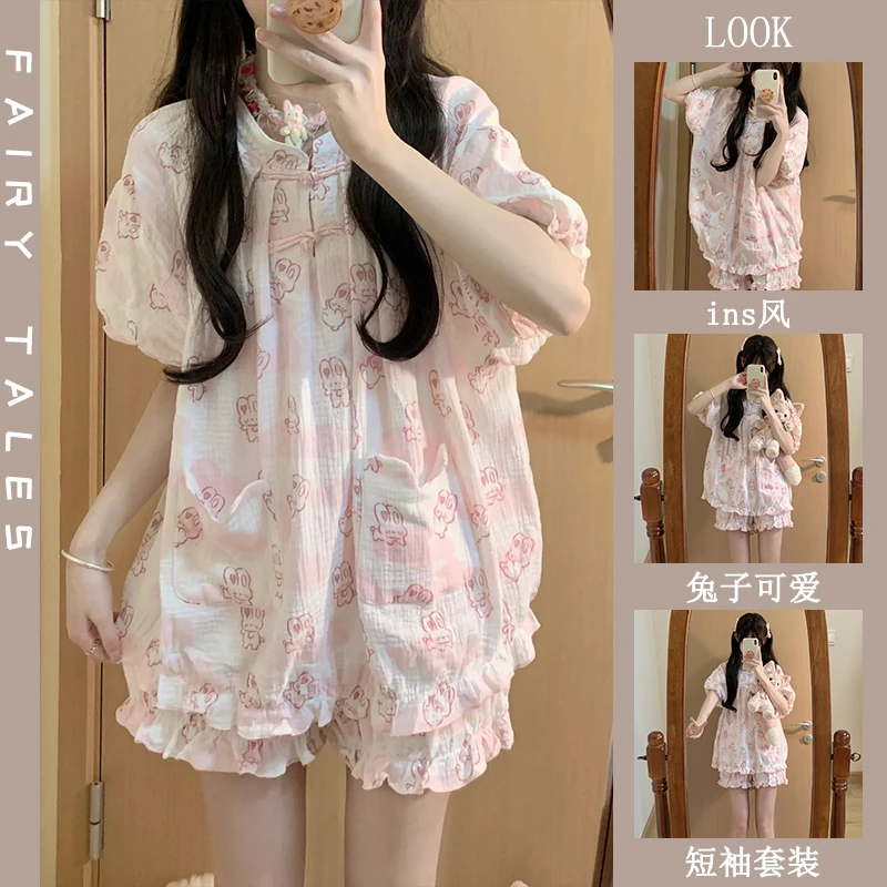 可爱兔子睡衣女夏季新款甜美日系卡通宽松舒适V领短袖家居服套装