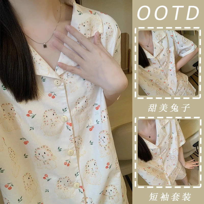 睡衣女夏季甜美风韩版学生宽松兔子印花可爱薄款短袖家居服套装