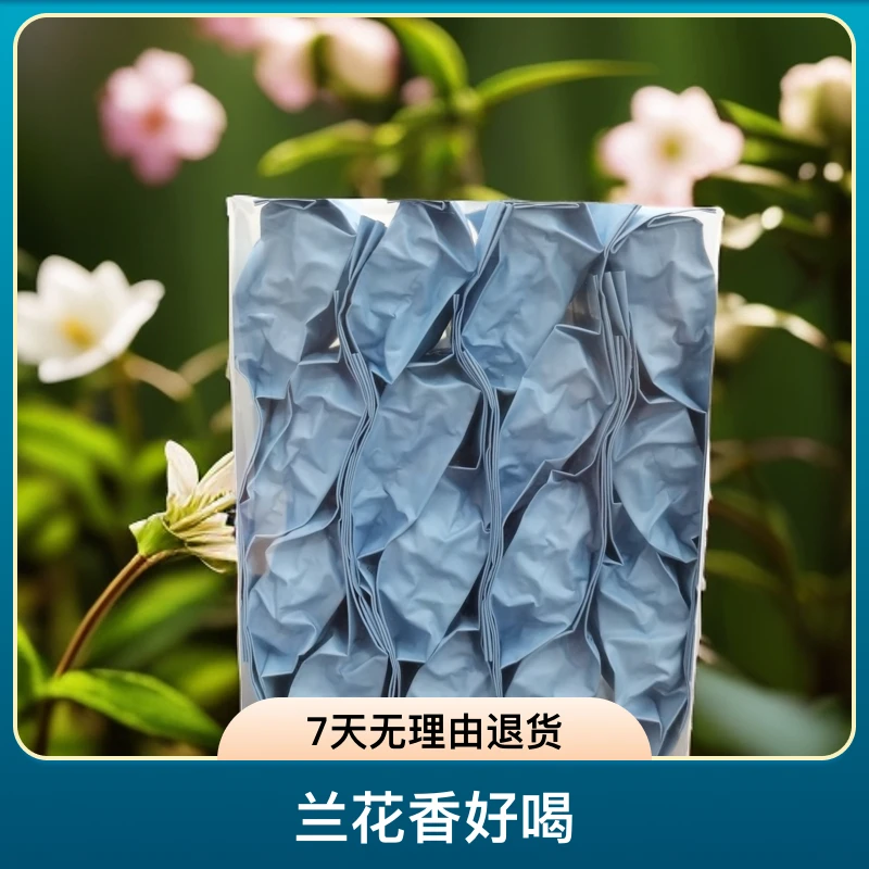 富硒.清香型铁观音.高山铁观音兰花香 醇厚鲜爽 15泡透明盒装