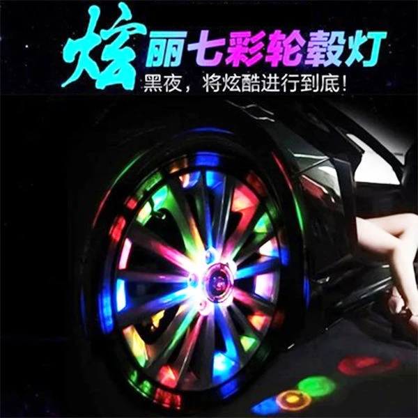 太阳能摩托车轮毂灯七彩爆闪装饰灯电动车轮胎气嘴灯汽车改一式站