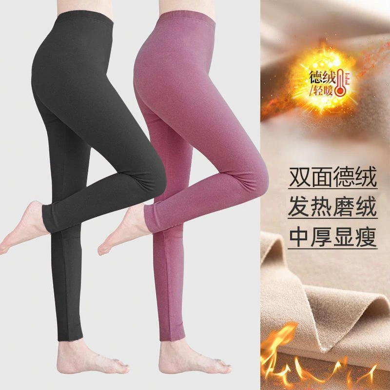 清仓处理~德绒发热显瘦磨绒打底裤女秋冬无痕保暖裤秋裤内穿绒裤