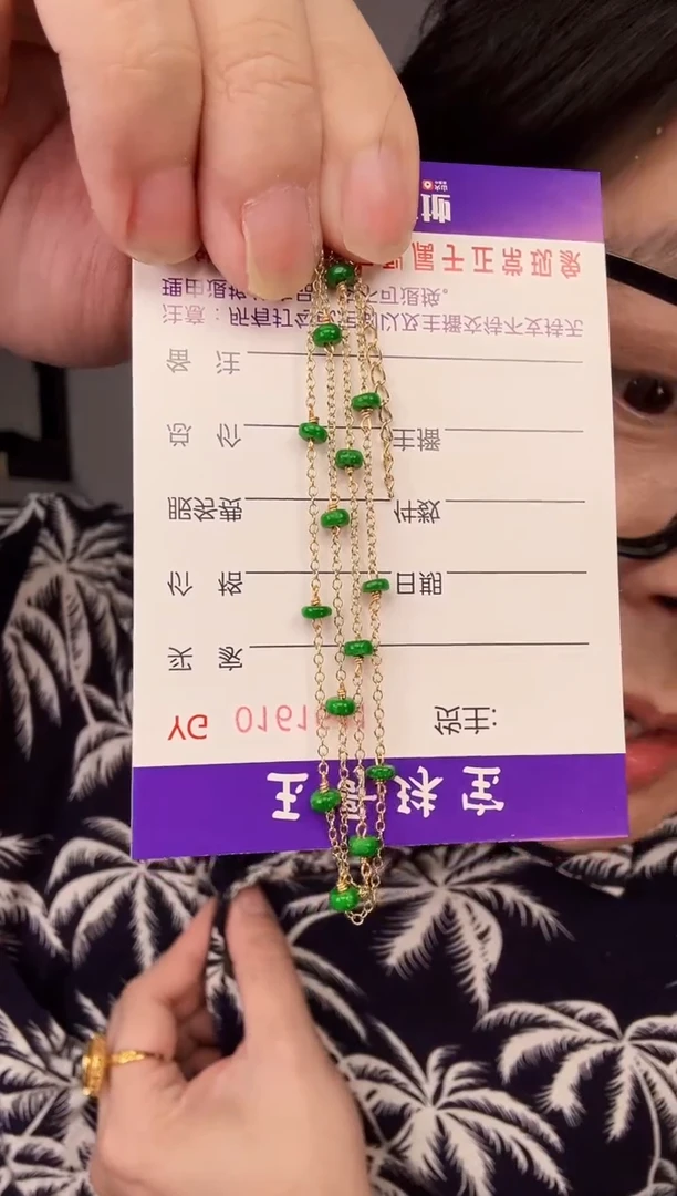 【闪购商品】翡翠颈饰未镶嵌一件