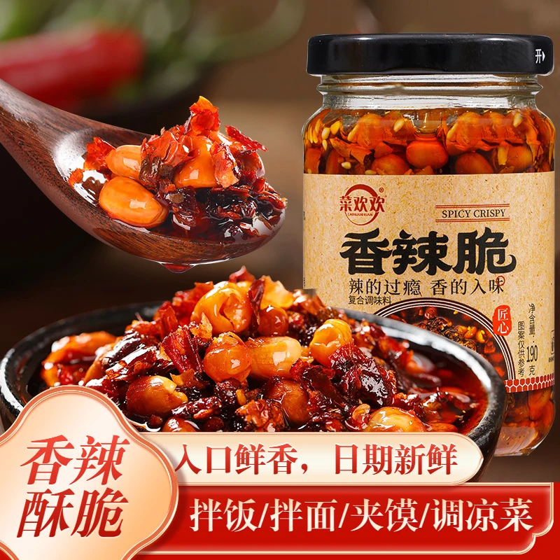 香辣脆五仁辣椒酱花生红油辣椒拌凉菜拌饭拌面调料瓶装懒人下饭菜