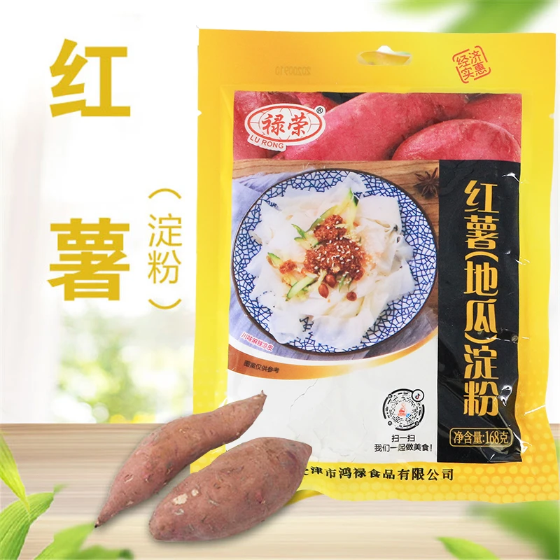 禄荣2袋*168g红薯淀粉高纯度低水分